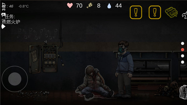 核后之日手游攻略截图3