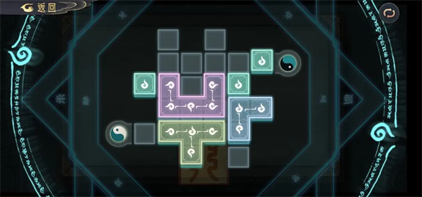 长生天机降世截图10