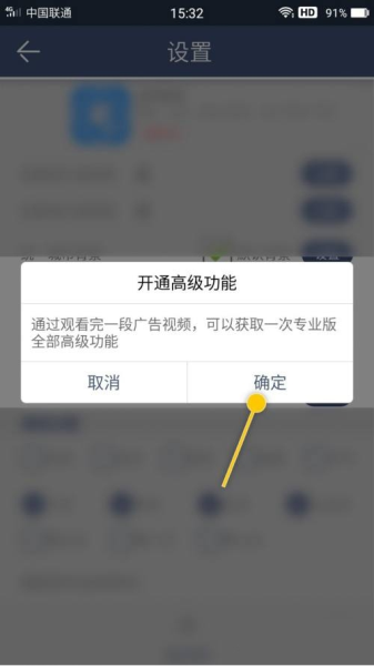农夫天气软件截图7
