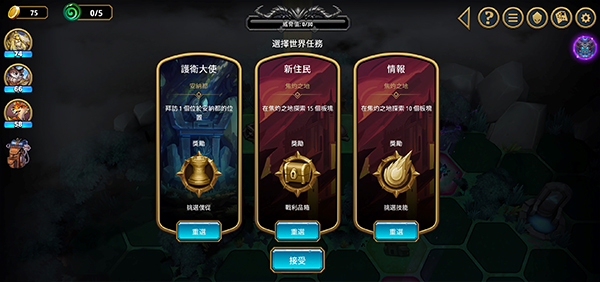 阿尔祖崛起新手攻略图片3