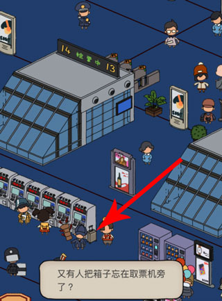 梦境侦探寻物攻略截图10