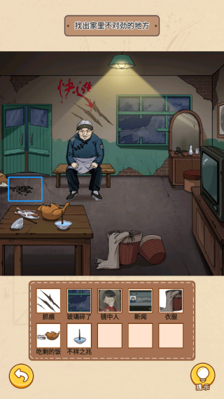 一代沙雕奶我回来了过关攻略8