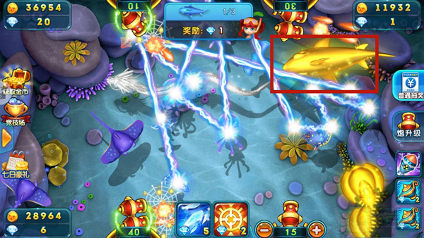 千炮捕鱼2012旧版本3