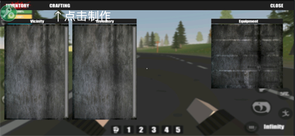 FateZ怎么造房子图片2