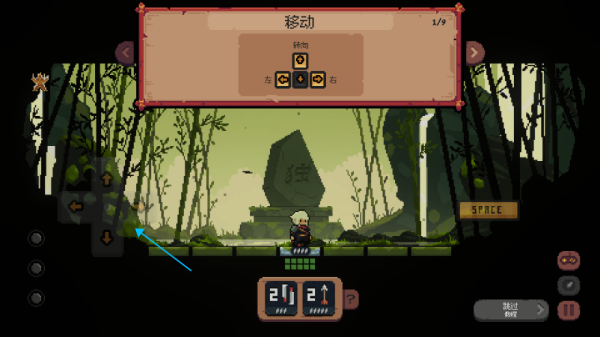 将军对决新手教程图片1