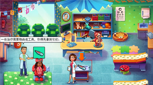 中心医院之医院热潮游戏攻略截图7