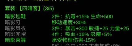 金色传说截图10