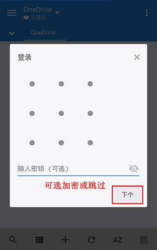 MiXplorer截图6