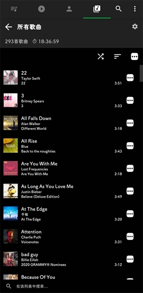 musicolet功能介绍图片3