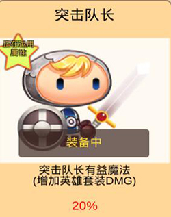 龙头镇人物类型介绍图片1