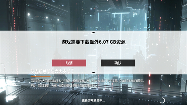 苍雾世界新手攻略图片1