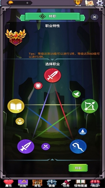 团子岛密语图片