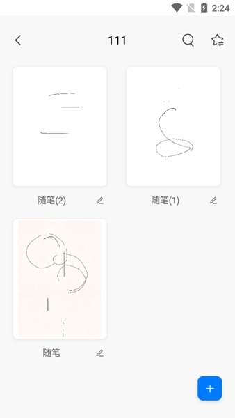 柔记app安卓版图片5