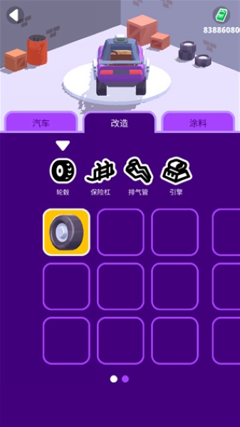 沙漠战车新手教程图片3