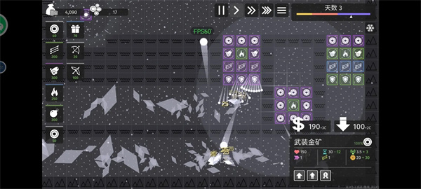 极简塔防闪电战攻略