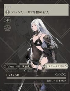 尼尔康乃馨角色介绍3