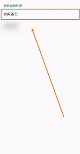 步行者坐标导航软件截图5