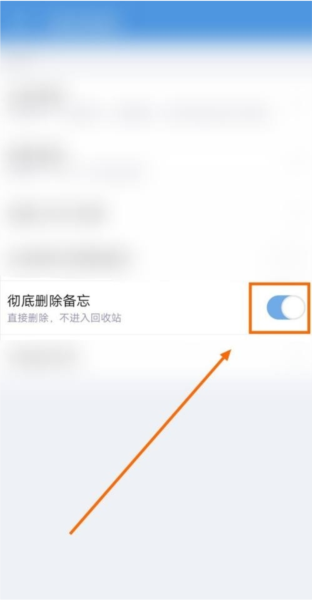 考勤助手软件截图10