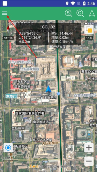 步行者坐标导航软件截图2