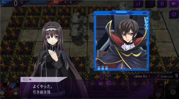 叛逆的鲁鲁修截图2