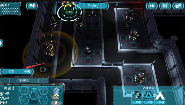 科幻塔防2截图7