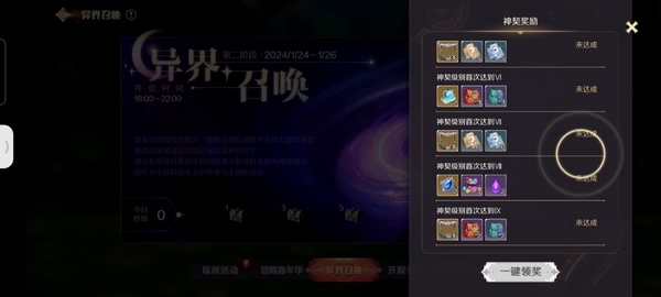 灵契少女晶钻资源获取攻略图片11