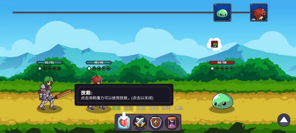 从零开始的勇者生活新手教程图片6