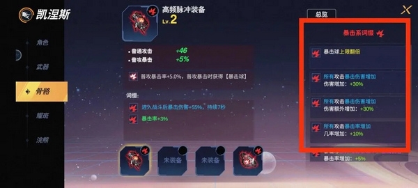 浣熊不高兴图片6