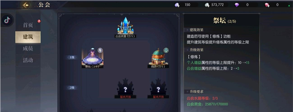 战斗法则vivo渠道服图片15