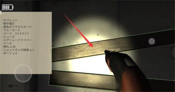 标本零游戏新手攻略截图2