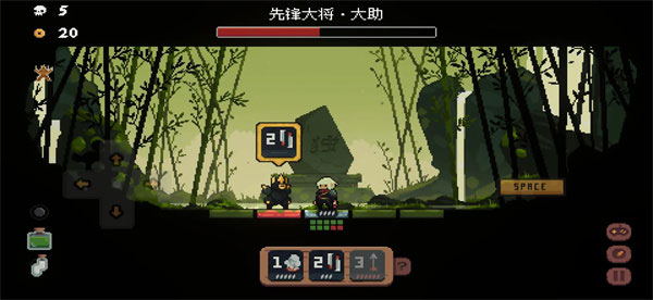 将军对决BOSS攻略竹林篇图片4