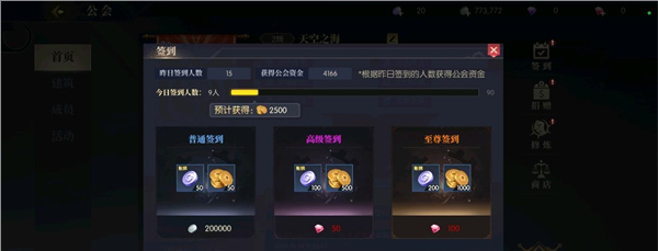 战斗法则vivo渠道服图片10