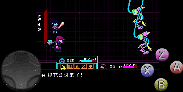 三角符文汉化版截图2