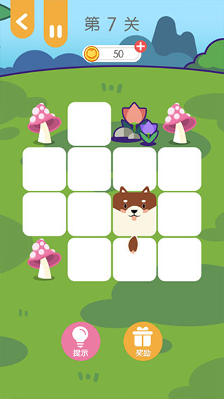 连块儿达人新手教程图片3