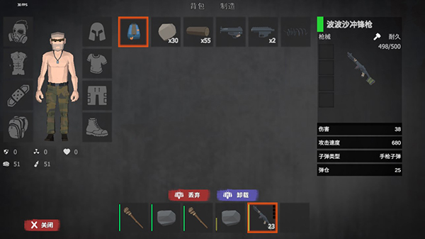 启示录游戏技巧截图3