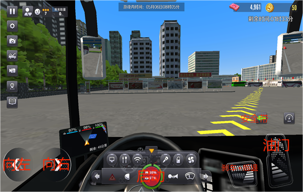 巴士之星新手攻略图片6