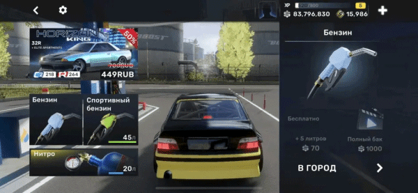 carxstreet手游图片7