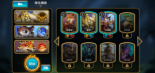 阿尔祖崛起新手攻略图片2