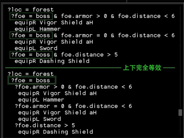 石头记代码修改攻略10