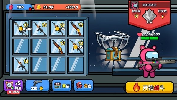 太空大逃杀图片