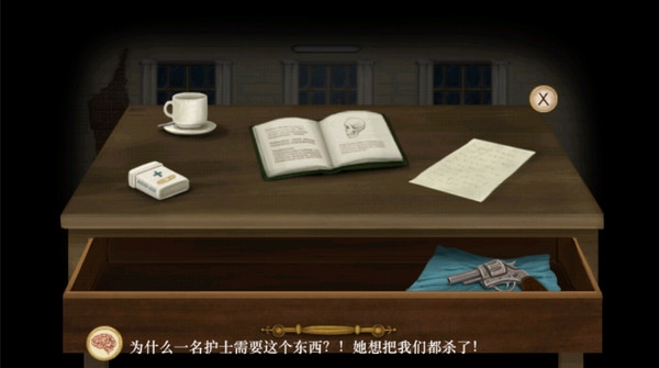 弗兰的悲惨之旅1图片