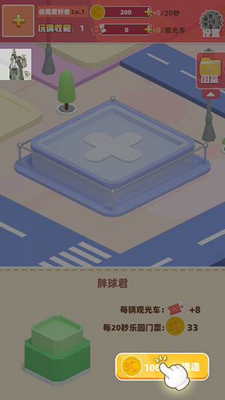 盲盒梦乐园新手攻略图片6