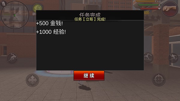 火柴人蜘蛛英雄游戏攻略图片2