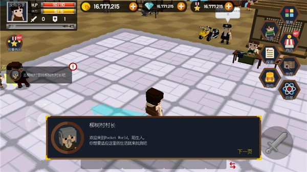 探险之岛新手攻略图片5