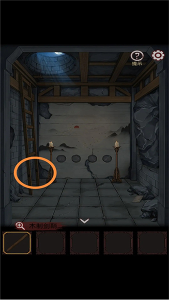 宅怨游戏攻略39