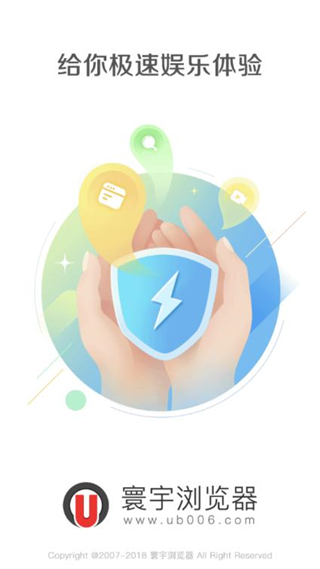 寰宇浏览器怎么搜索2