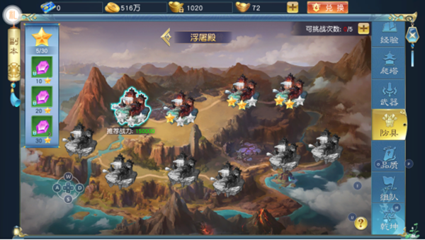 诸世王者副本介绍截图6