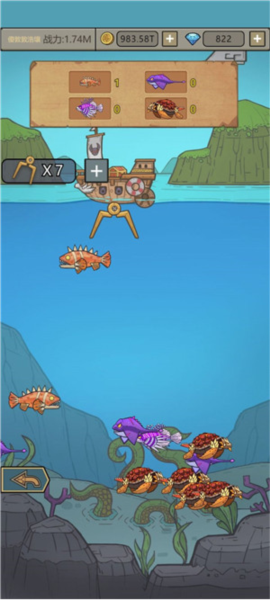 转生成为魔物游戏攻略图片5