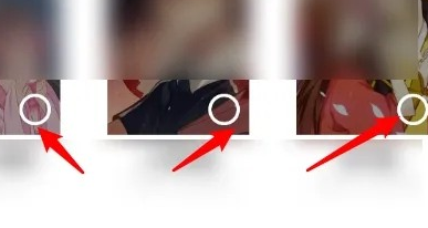 取消漫画收藏教程3