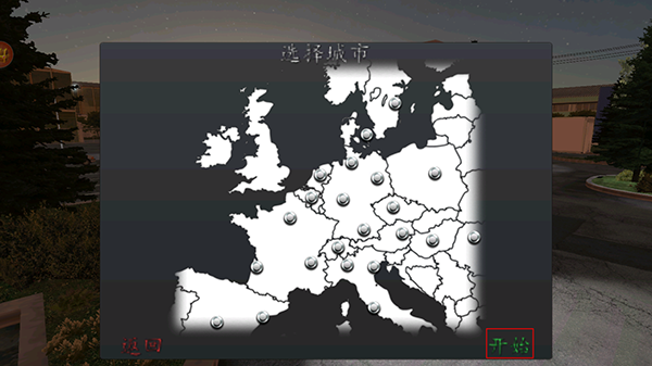 欧洲卡车司机新手攻略图片1